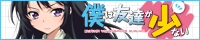 haganai_portal